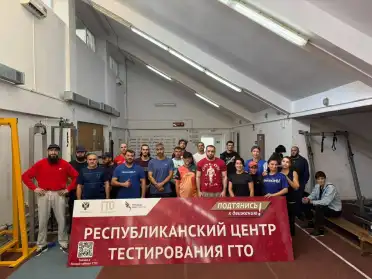 В Махачкале определили победителей республиканского этапа фестиваля «Игры ГТО»