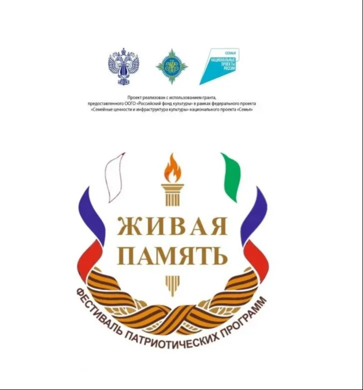 В Дагестане пройдет фестиваль патриотических программ «Живая память»