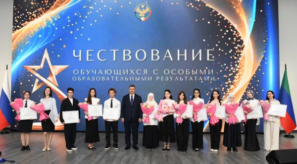 85 выпускников дагестанских школ получили премии за особые успехи в учебе