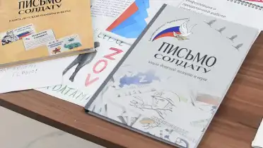 В Махачкале состоялась презентация книги «Письмо солдату – книга детской памяти и веры»