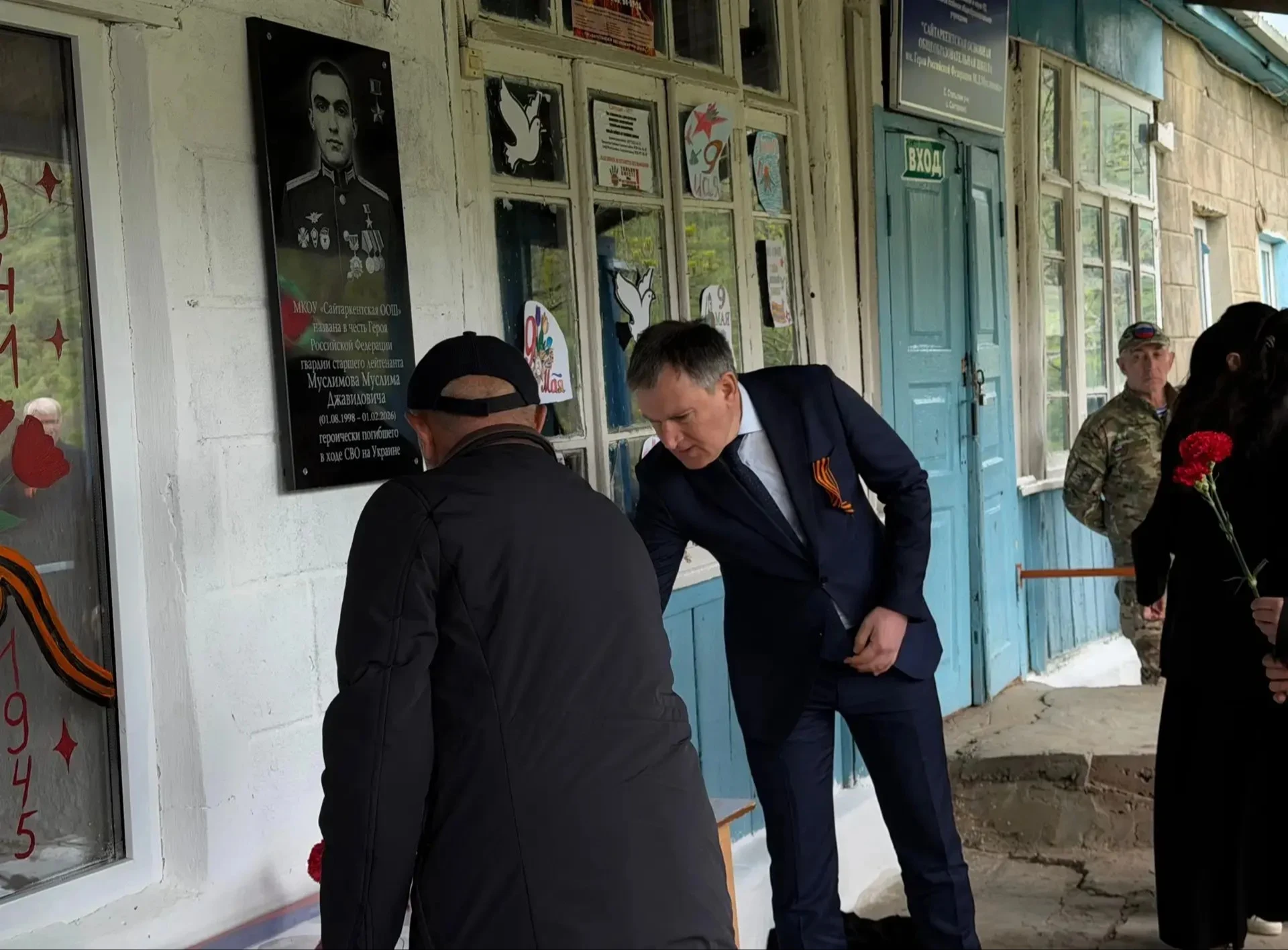 В Сулейман-Стальском районе сельской школе присвоили имя Героя России Муслима Муслимова