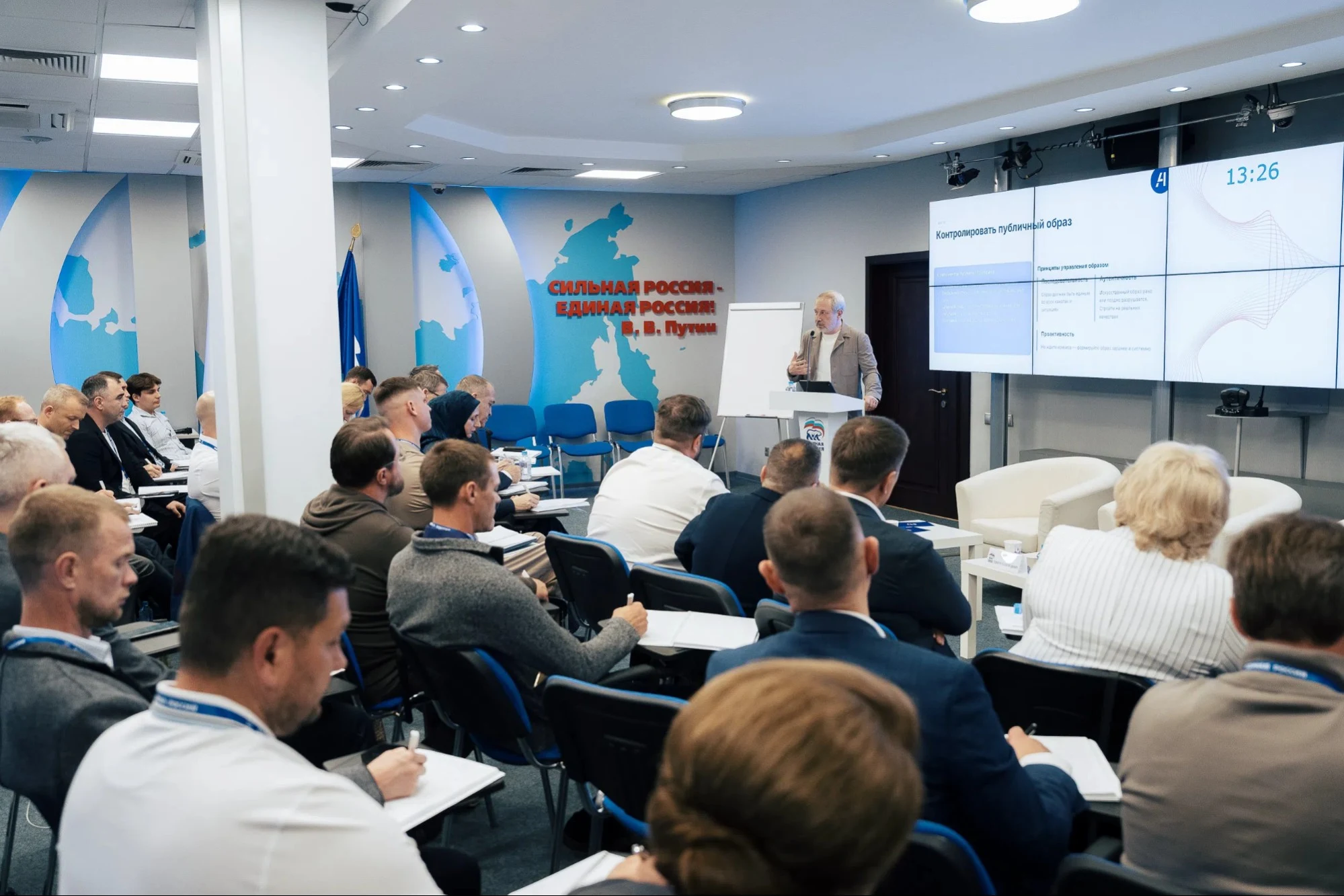 «Единая Россия» начала обучение будущих кандидатов в депутаты Госдумы
