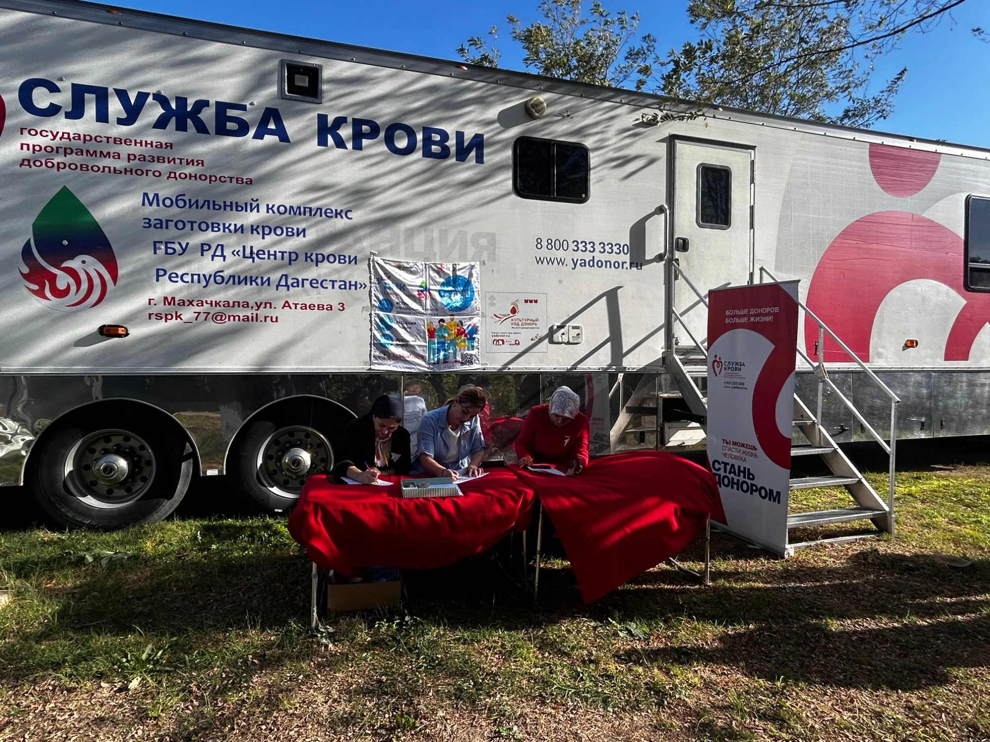 В Тарумовском районе прошел донорский марафон
