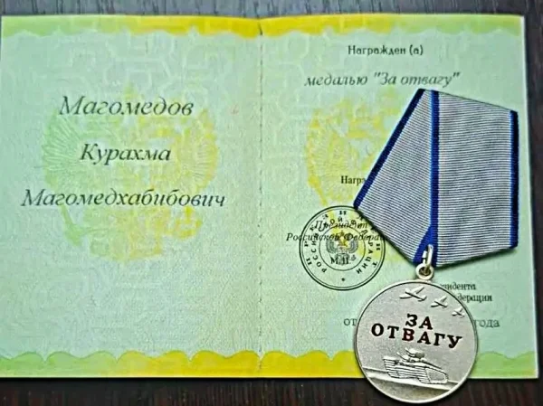 Изображение 2