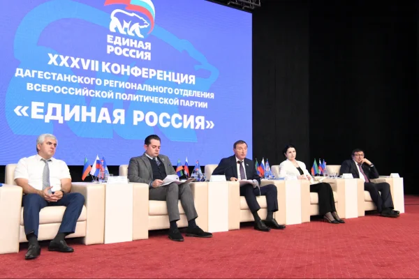 Список кандидатов в депутаты Народного Собрания Дагестана VIII созыва выдвинула партия «Единая Россия»