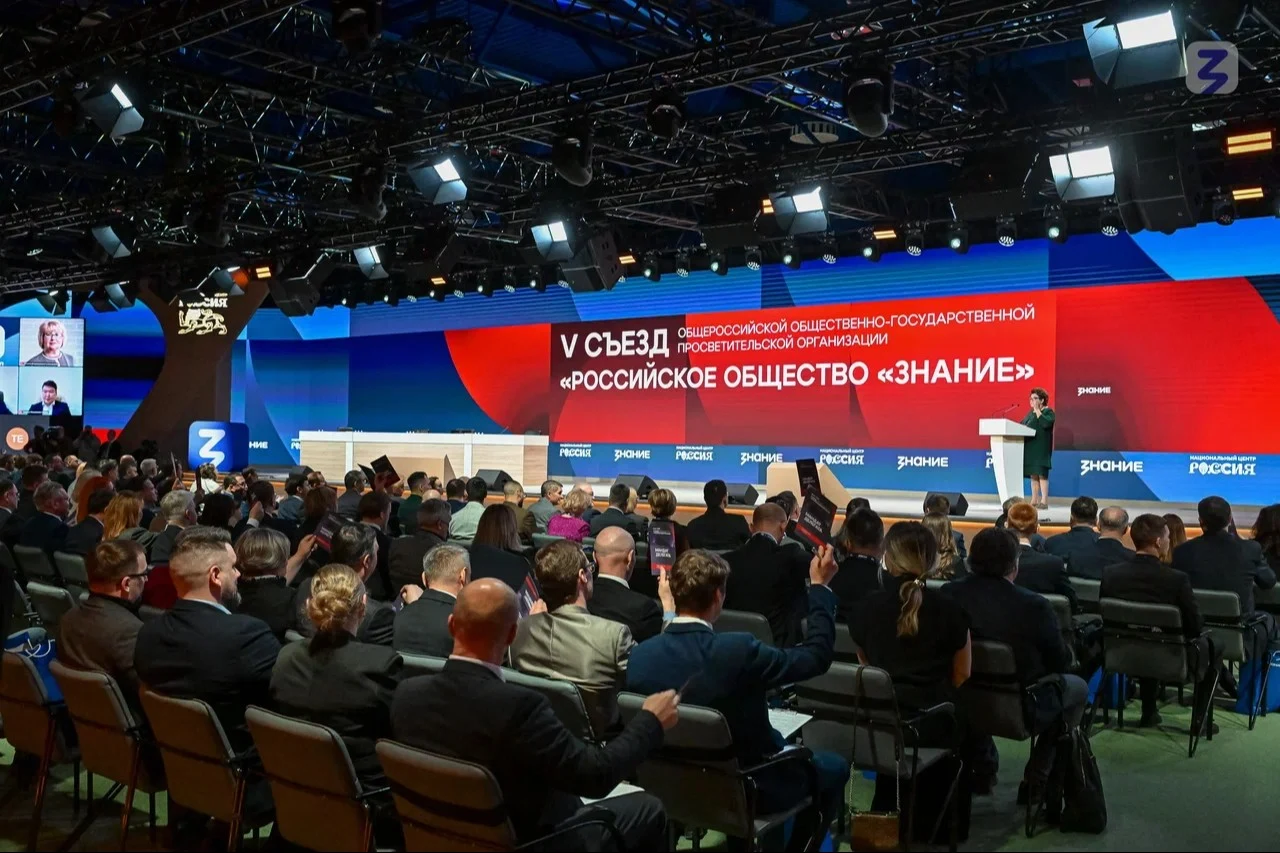 Представители Дагестана приняли участие в Съезде просветителей Российского общества «Знание»