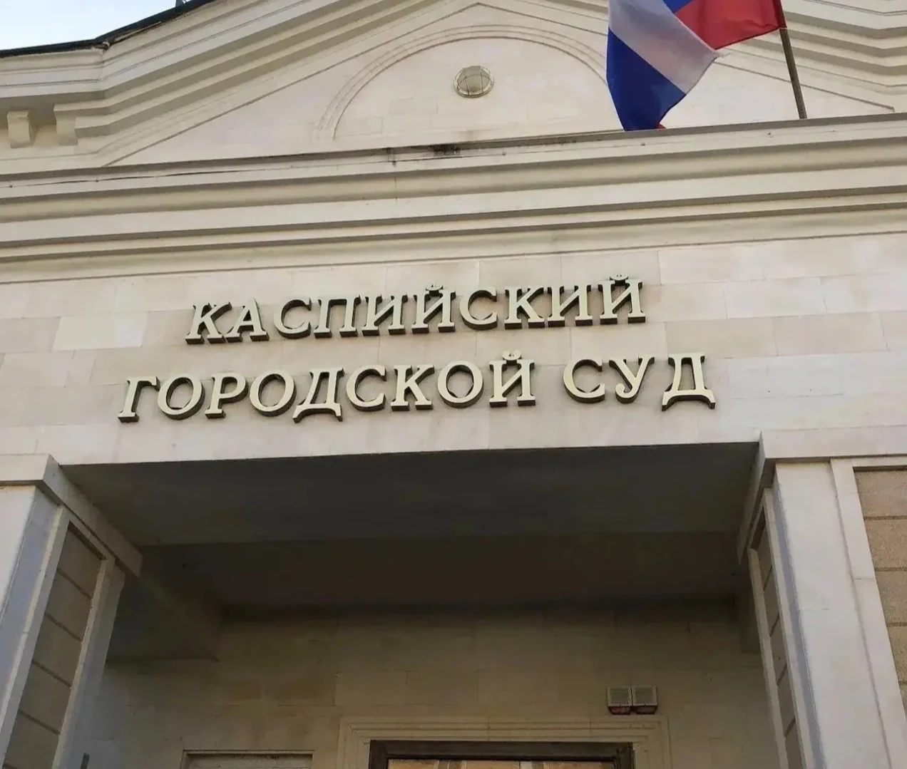 Водителя из Махачкалы приговорили к полутора годам принудительных работ за смертельное ДТП