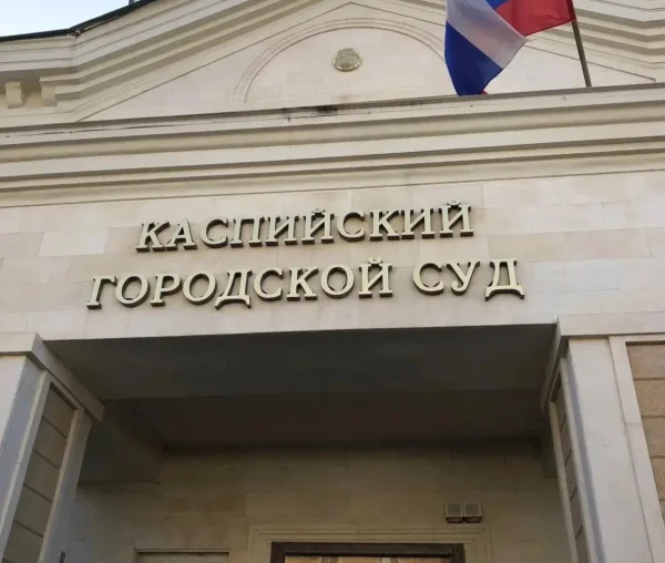 Водителя из Махачкалы приговорили к полутора годам принудительных работ за смертельное ДТП