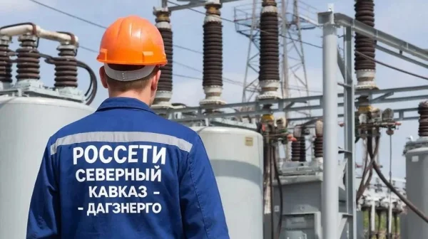 Энергоснабжение в четырех районах Дагестана восстановлено