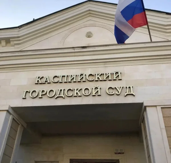 Жительница Каспийска отсудила у Единого оператора 200 тысяч рублей за падение в канализационный люк