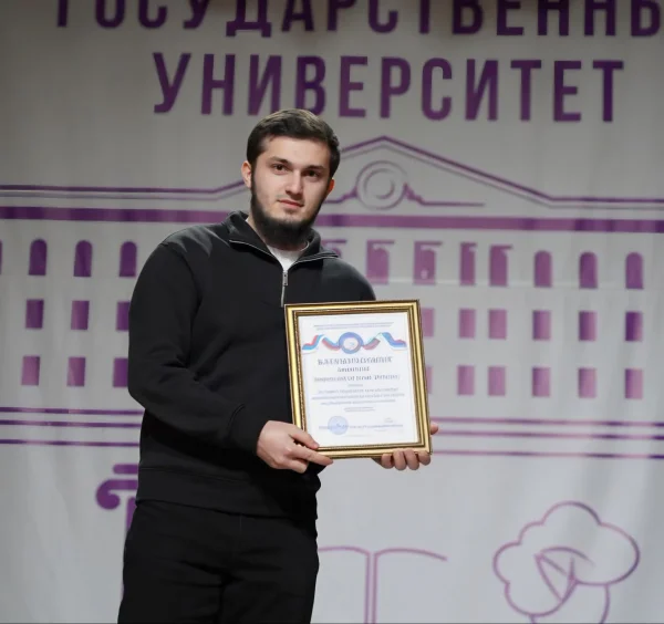 Изображение 2