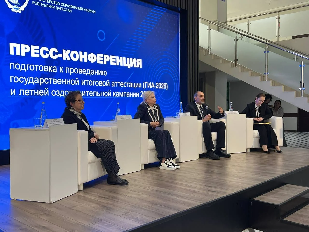 В Махачкале обсудили готовность системы образования к ГИА-2026