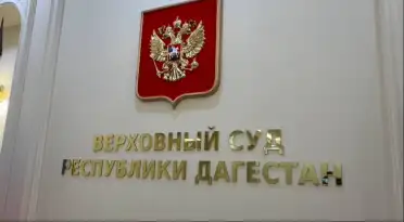 Верховный суд Дагестана изменил приговор по делу о немаркированных товарах, назначив конфискацию 14 млн рублей