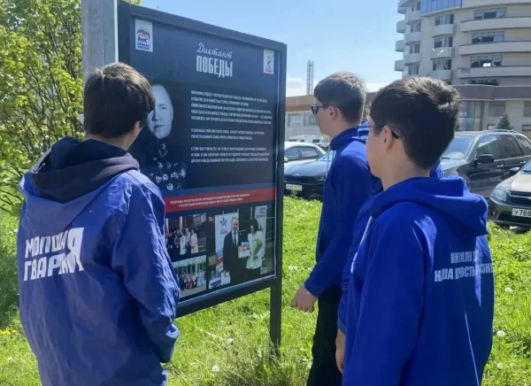 У музея «Россия – моя история» развернулась фотовыставка к «Диктанту Победы»