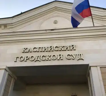 В Каспийске мошенник, выдававший себя за сотрудника ФСБ, приговорен к 4,5 годам строгого режима