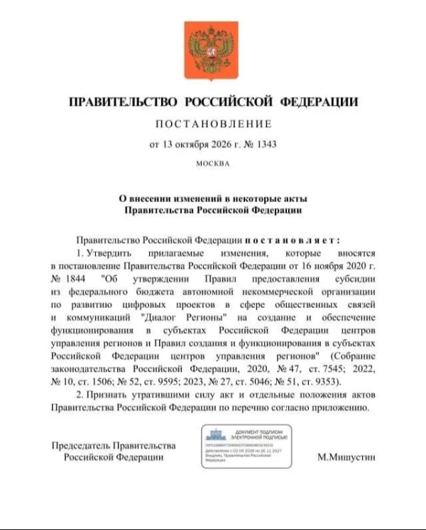 ЦУР по всей стране усилят профильными специалистами для работы с обращениями участников СВО