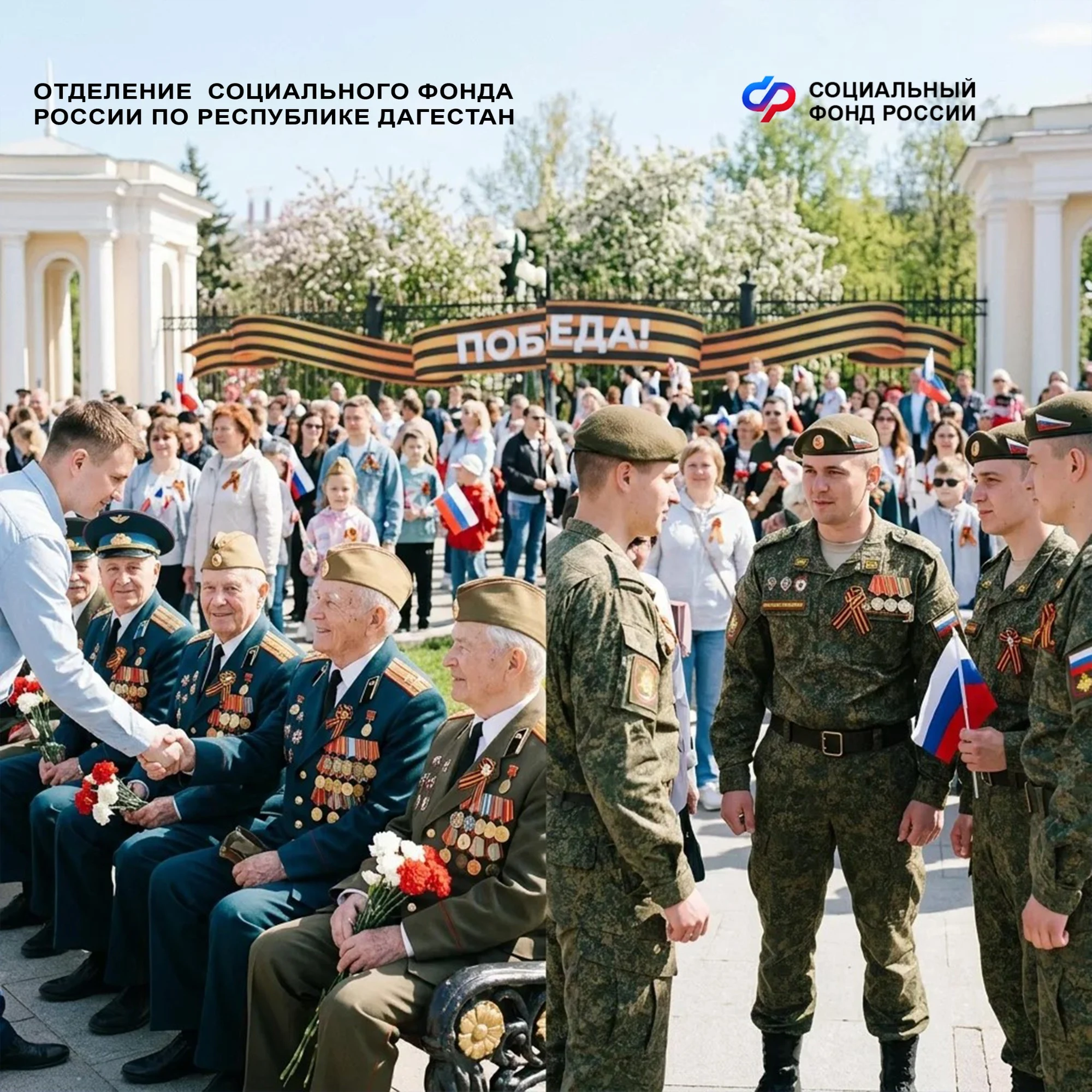 Все четыре ветерана Великой Отечественной войны из Дагестана получили выплату ко Дню Победы