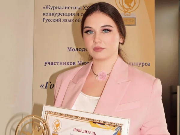 Выпускница МГУ из Дагестана стала победительницей Международного конкурса медиапроектов