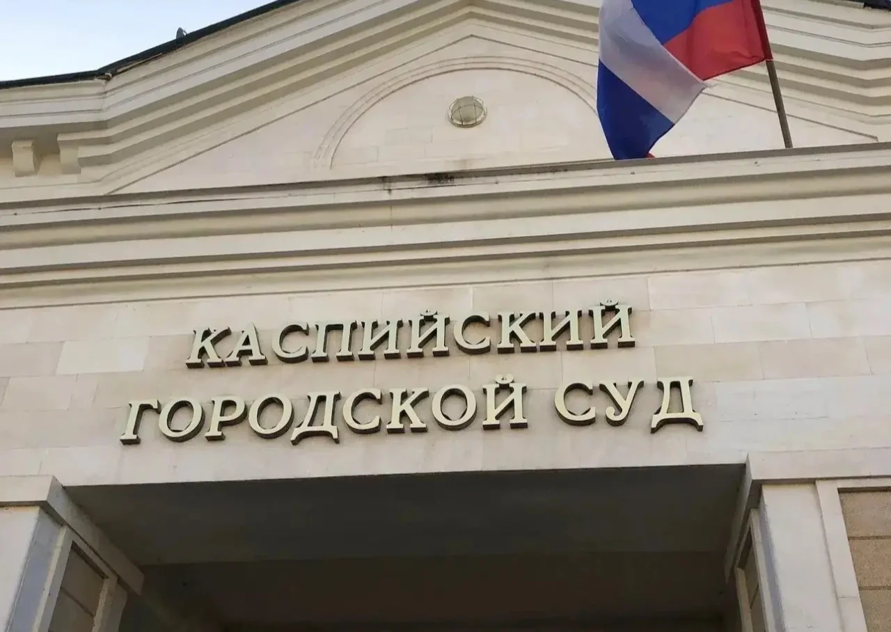 Житель Каспийска получил тюремный срок за вооруженный разбой