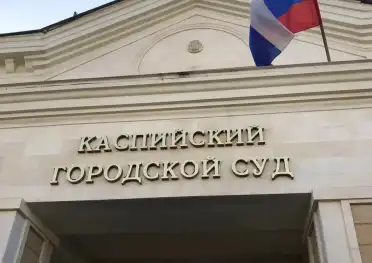 Житель Каспийска получил тюремный срок за вооруженный разбой