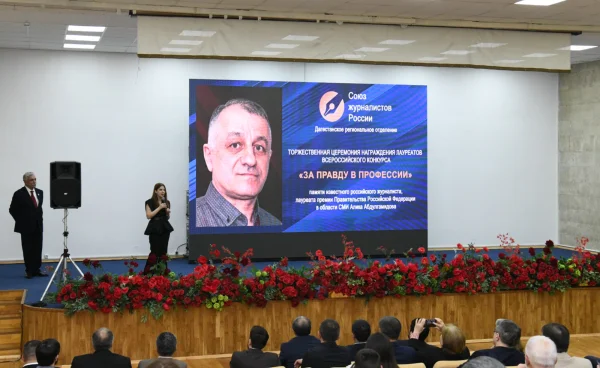 В Махачкале наградили победителей Всероссийского конкурса журналистских работ памяти Алика Абдулгамидова