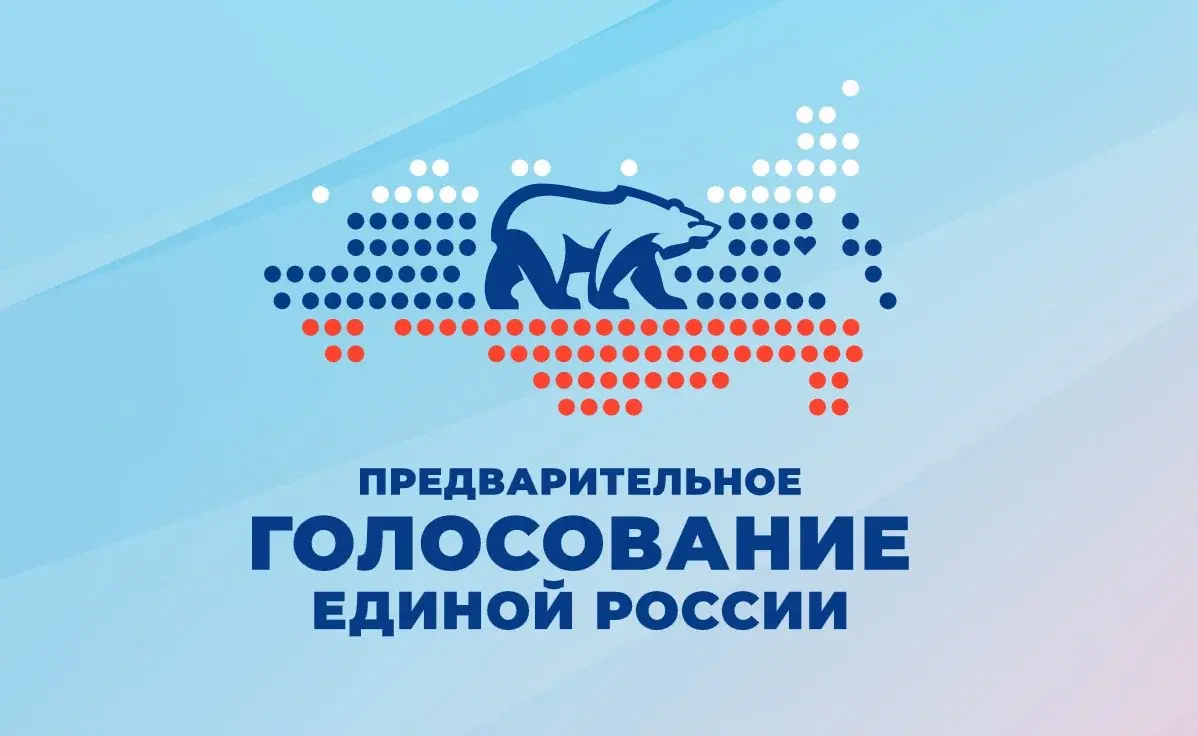 В Дагестане стартовала регистрация избирателей для участия в предварительном голосовании «Единой России»