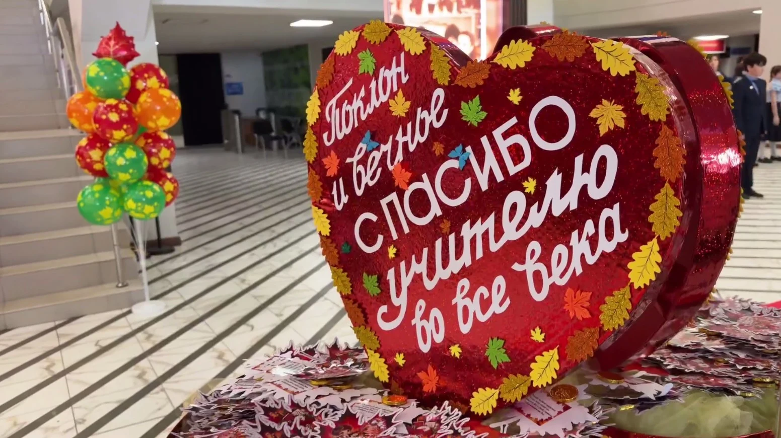В Махачкале прошел торжественный концерт ко Дню учителя