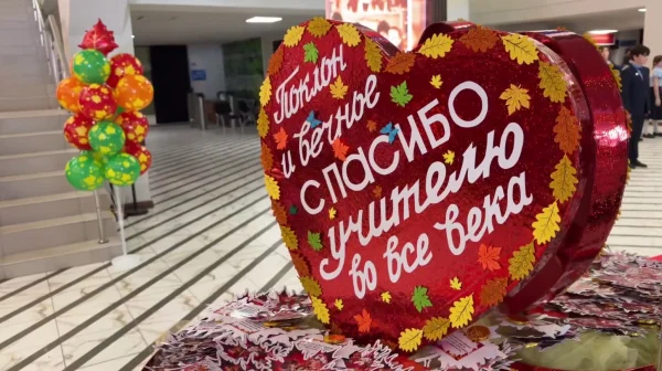 В Махачкале прошел торжественный концерт ко Дню учителя