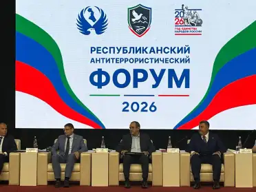 В Махачкале проходит Всероссийская конференция по профилактике идеологии терроризма