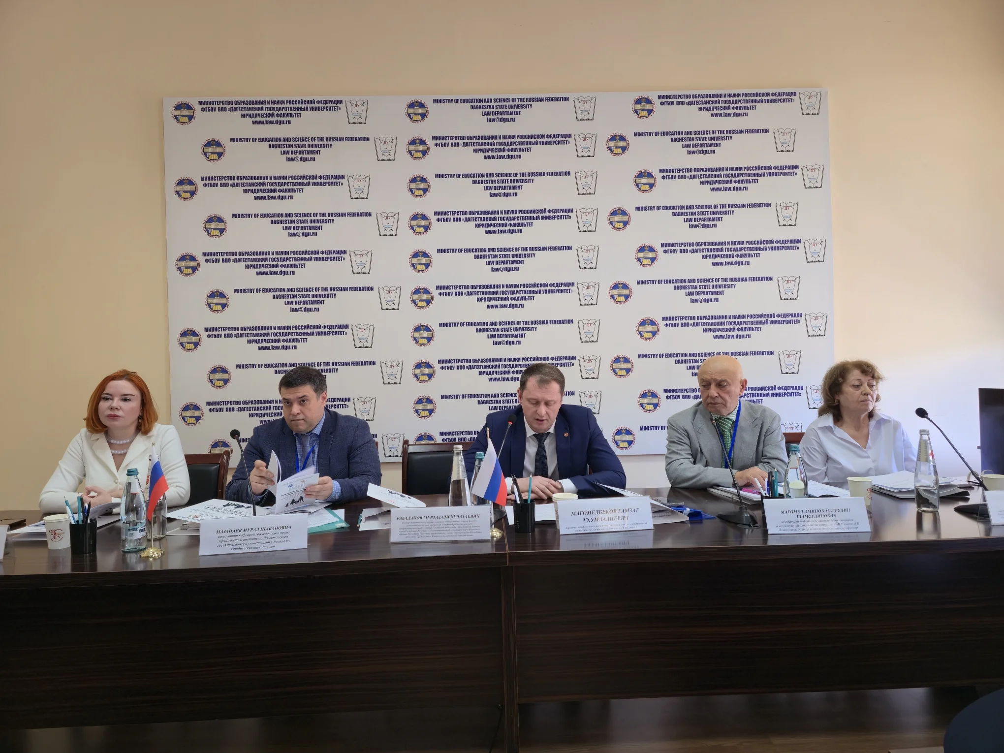 В ДГУ прошла всероссийская конференция по семейному праву