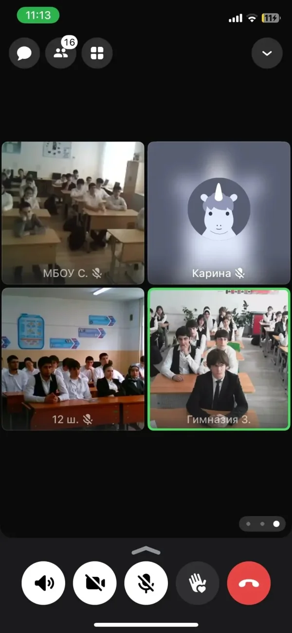 Изображение 3