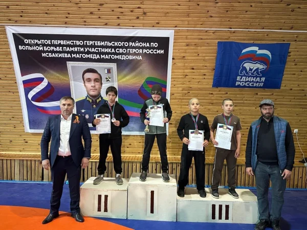 Памяти Героя России Магомеда Исбакиева в Гергебильском районе посвятили турнир по вольной борьбе