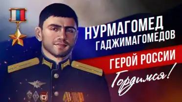 Сегодня Герою России Нурмагомеду Гаджимагомедову исполнилось бы 30 лет