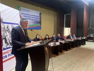 В Левашинском районе состоялась августовская конференция работников образования