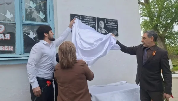 В школах Кизлярского района увековечили память погибших на СВО выпускников