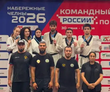 Сборная Дагестана завоевала серебро на командном чемпионате России по тхэквондо