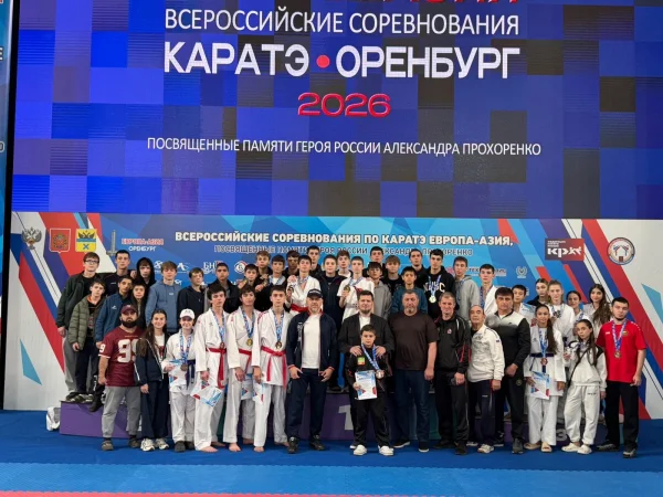 Дагестанские каратисты завоевали 24 медали на всероссийских соревнованиях в Оренбурге