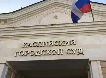 В Каспийске арестован обвиняемый в хищении 1,2 млн рублей под видом инвестиций