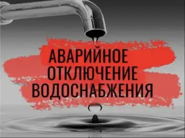 В Хасавюрте отключили водоснабжение из-за аварии на насосной станции