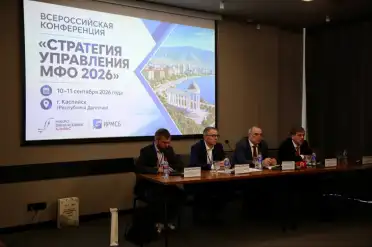 В Каспийске обсудили будущее микрофинансового рынка