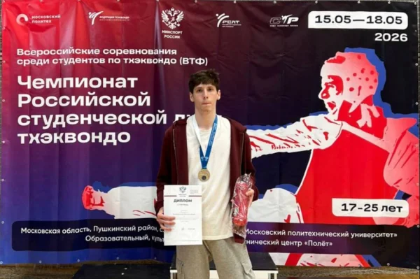 Дагестанский тхэквондист победил в Чемпионате Российской студенческой лиги