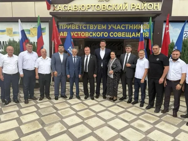 В Хасавюртовском районе состоялось августовское совещание педагогов