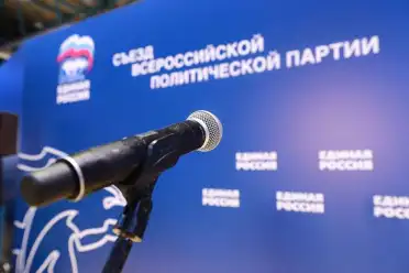 Делегация Дагестана примет участие во втором этапе XXIII Съезда «Единой России»