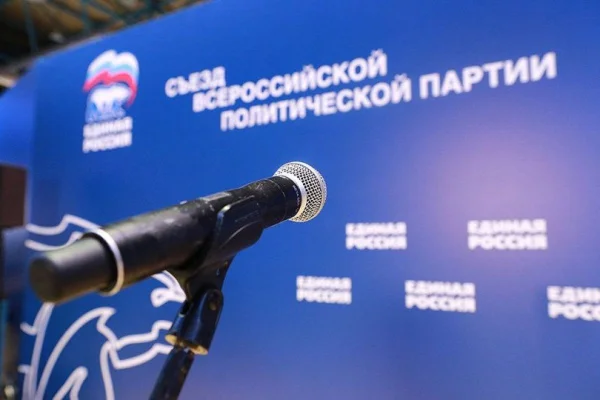 Делегация Дагестана примет участие во втором этапе XXIII Съезда «Единой России»