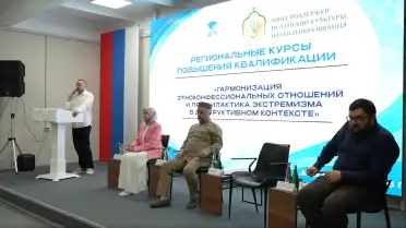 Религиозные деятели Дагестана повышают квалификацию в сфере профилактики экстремизма
