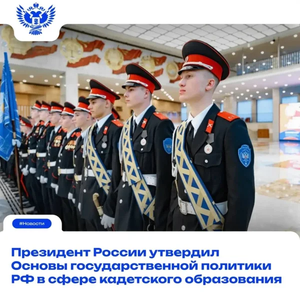 В Дагестане будет продолжено развитие кадетского образования
