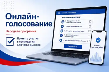 7 тысяч предложений направили жители Дагестана в Народную программу «Единой России»