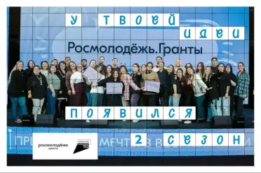 Молодежь Дагестана может выиграть гранты до 1 млн рублей