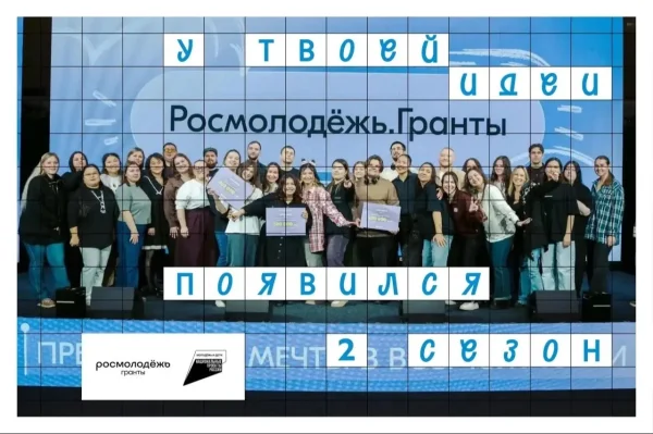 Молодежь Дагестана может выиграть гранты до 1 млн рублей