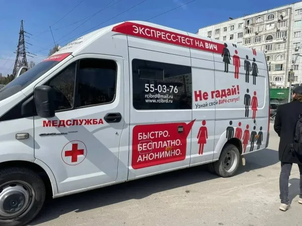 Республиканский центр инфекционных болезней проведет в Махачкале акцию по бесплатному тестированию